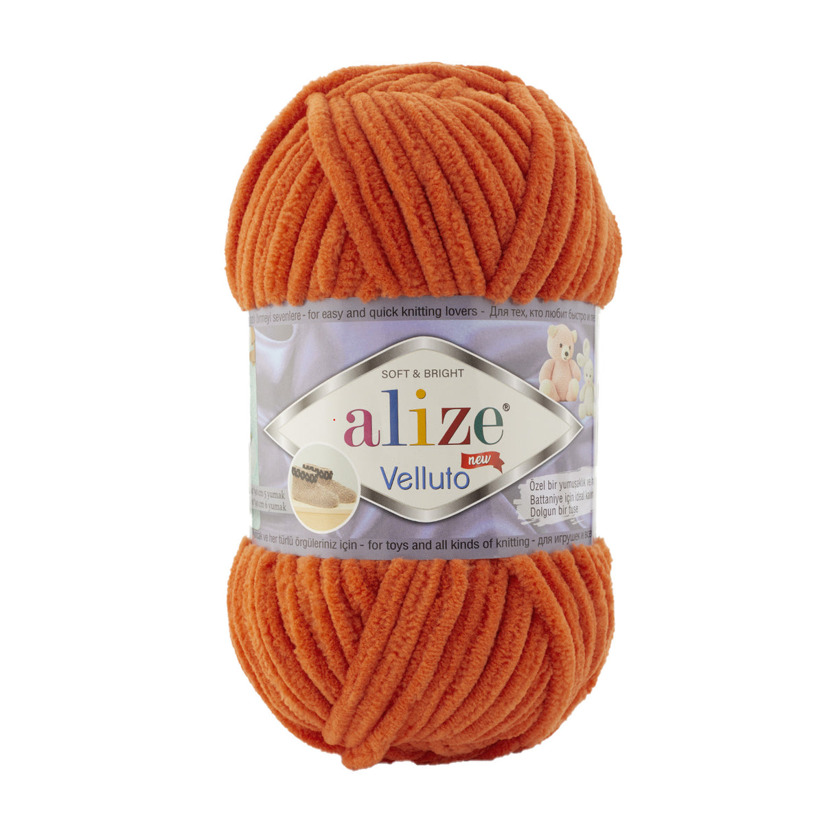 Alize Velluto Chenille Wolle 100gr
